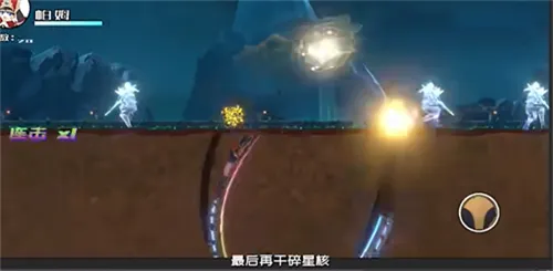 星穹列车木糖版