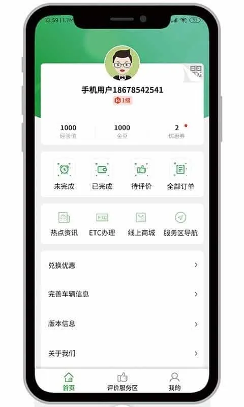 行吧
