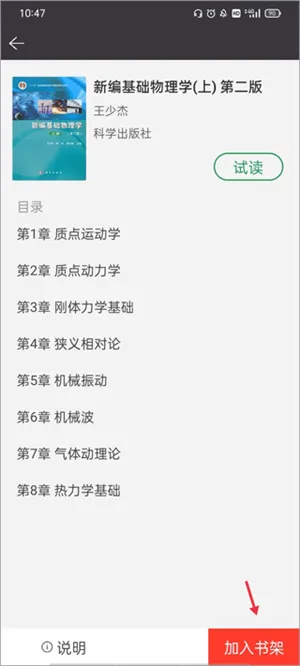 学舍 学舍