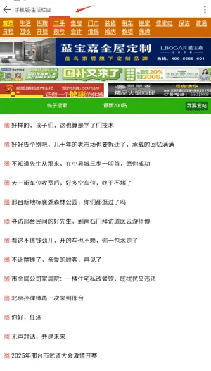 邢台123 邢台123