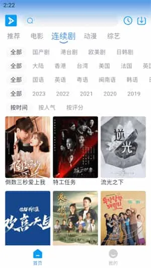 星云视频正版 星云视频正版