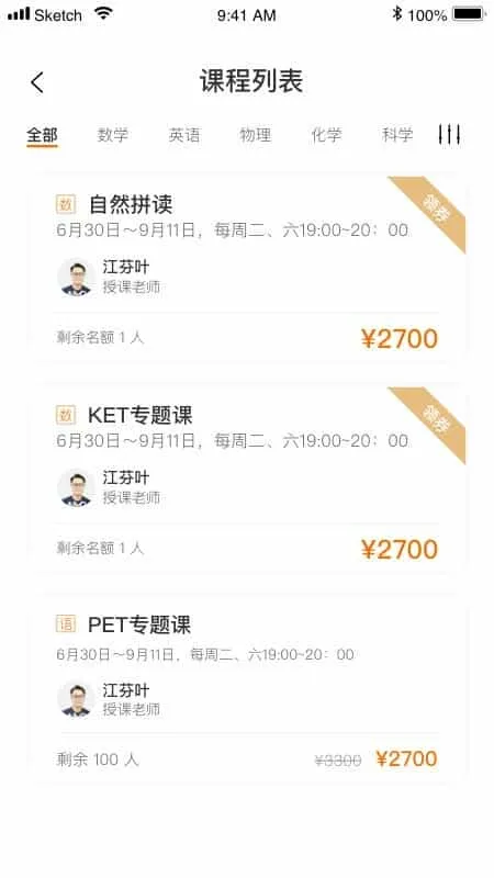 新舟在线