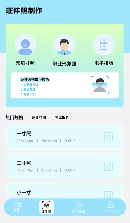 星灵