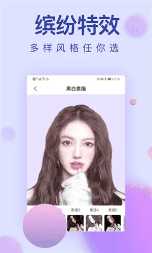 小猪素描相机app 小猪素描相机app