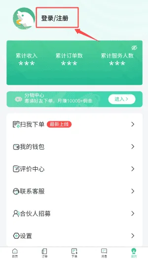 小豚陪诊师