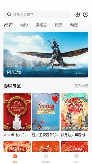 小柿子追剧最新版 小柿子追剧最新版