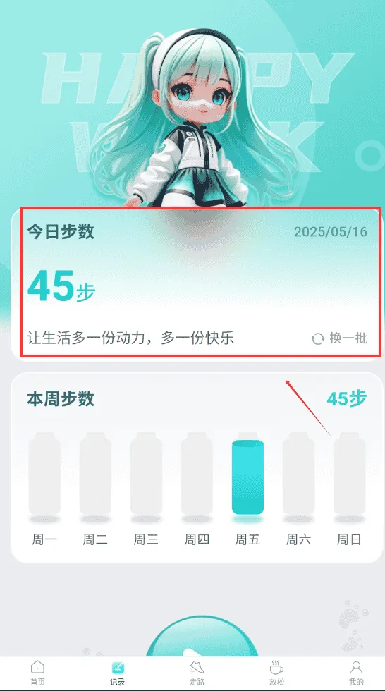 小熊快跑