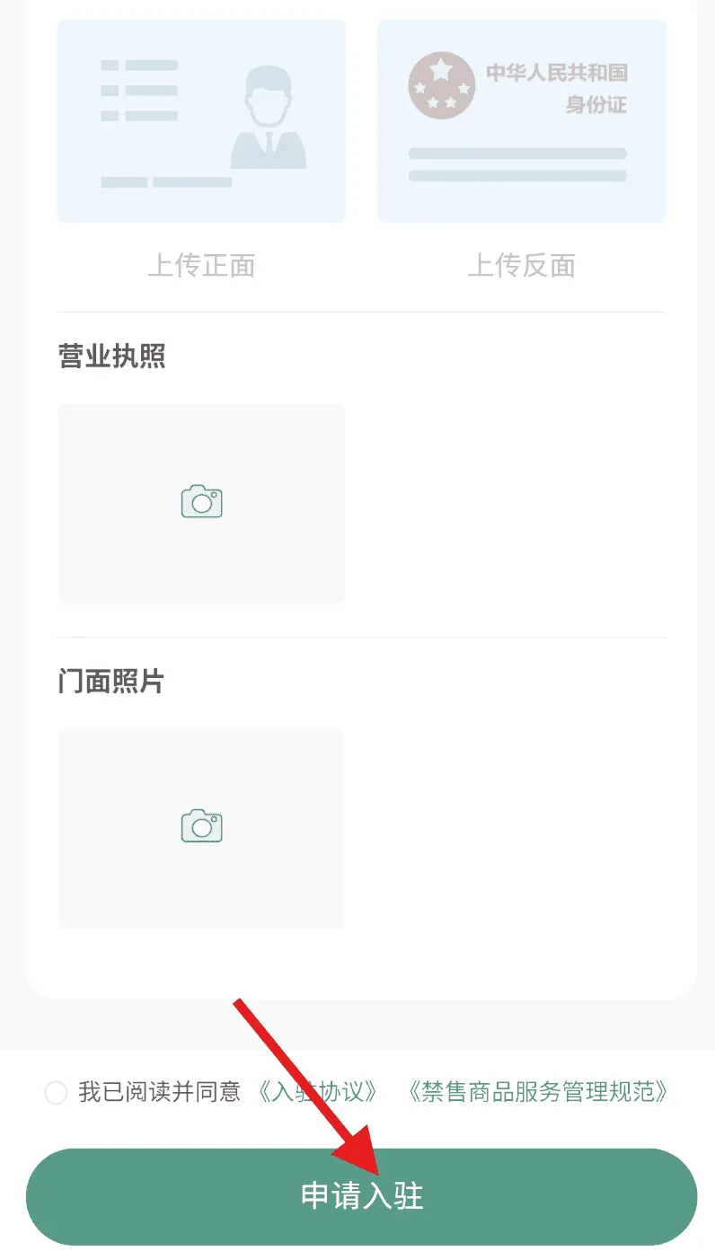 小小美吧