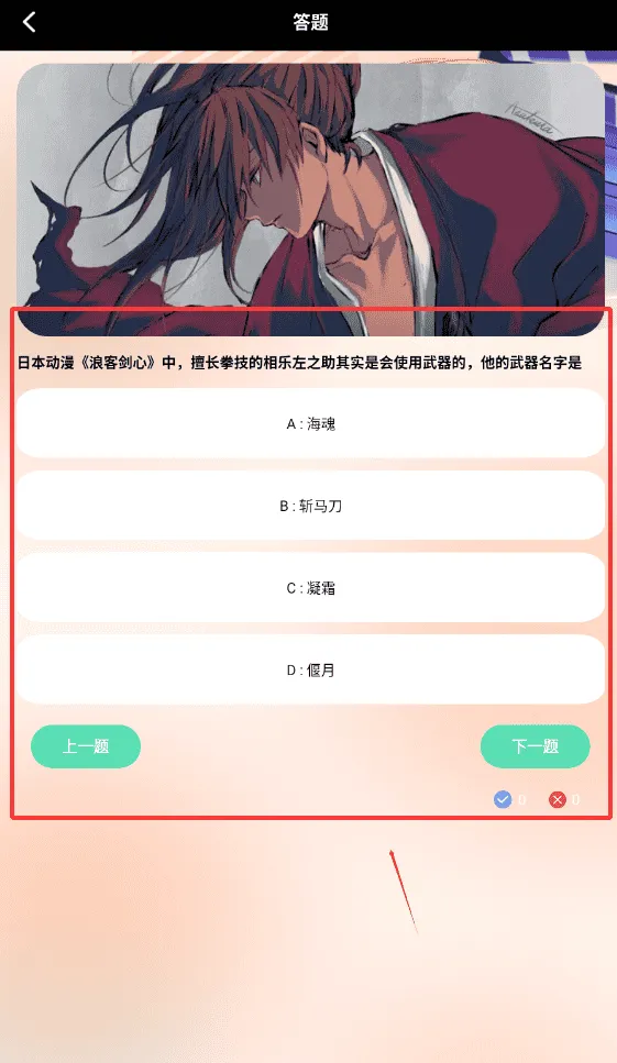 小柿子视频播放器