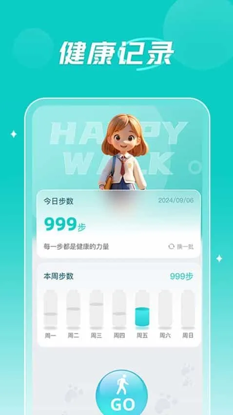 小熊快跑