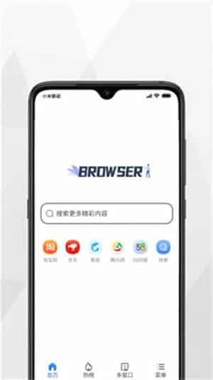 小树浏览器app 小树浏览器app