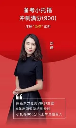 校内外学堂