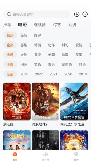 小柿子追剧最新版 小柿子追剧最新版
