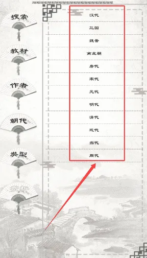 小学必背古诗 小学必背古诗