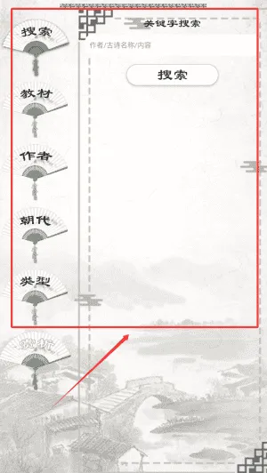 小学必背古诗 小学必背古诗