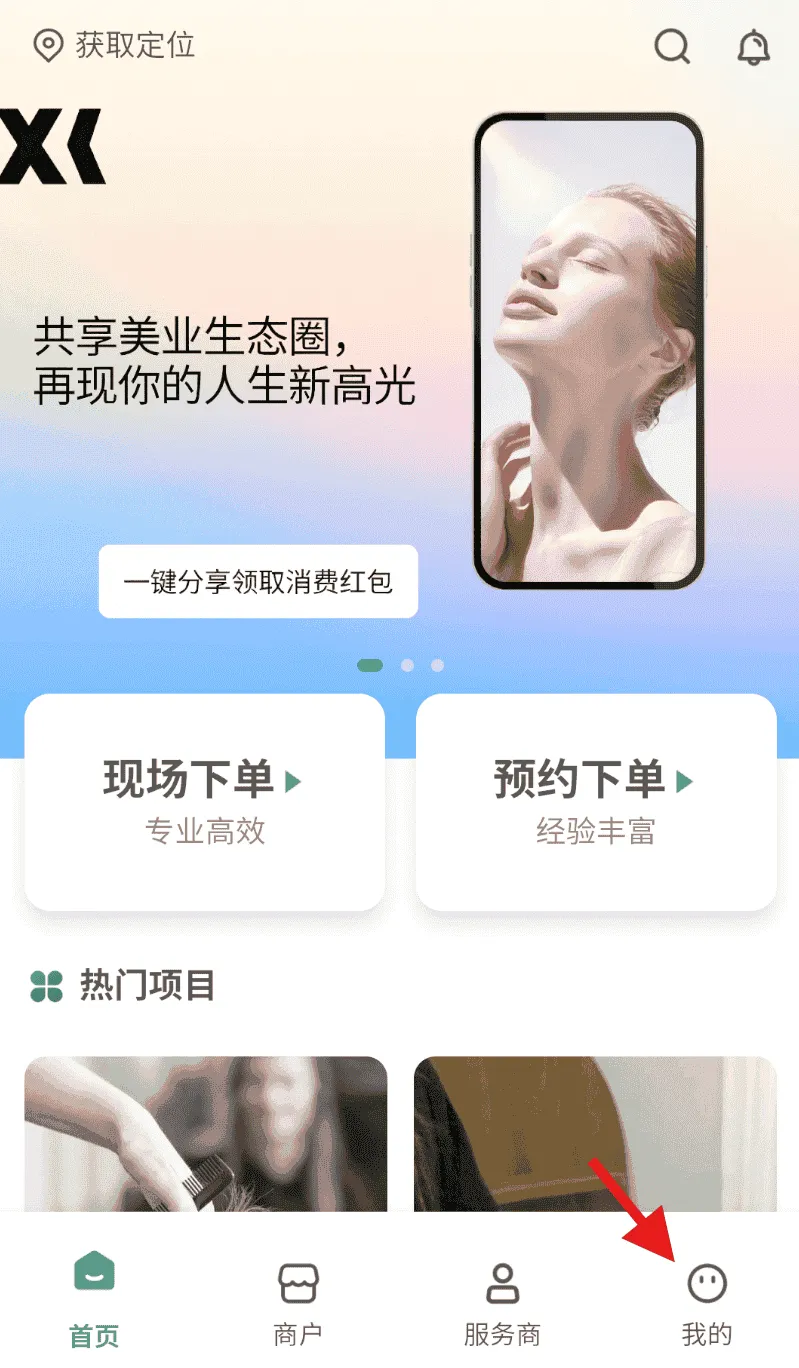 小小美吧