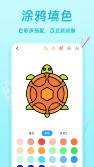 小小画板 小小画板