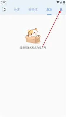 心岛日记安卓版