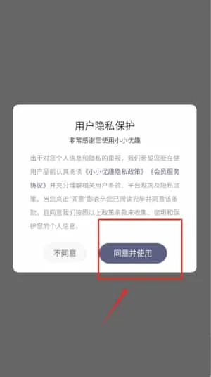 小小优趣英语启蒙 小小优趣英语启蒙