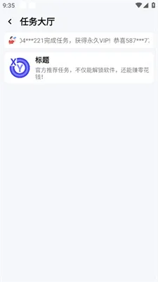 小也画质助手安卓版 小也画质助手安卓版