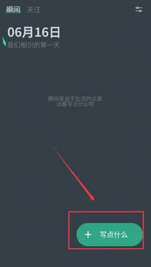 小透明 小透明