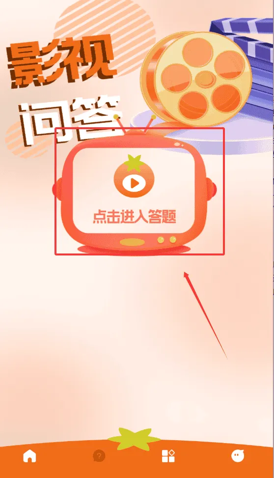 小柿子视频播放器