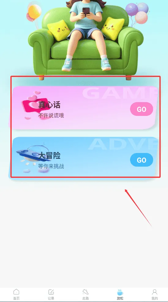 小熊快跑