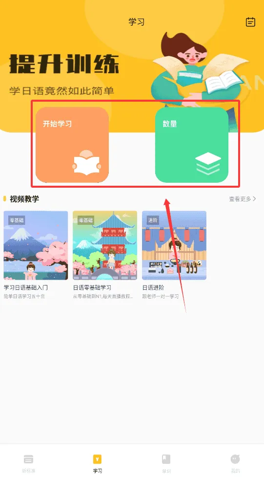 新标准