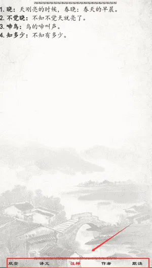 小学必背古诗 小学必背古诗