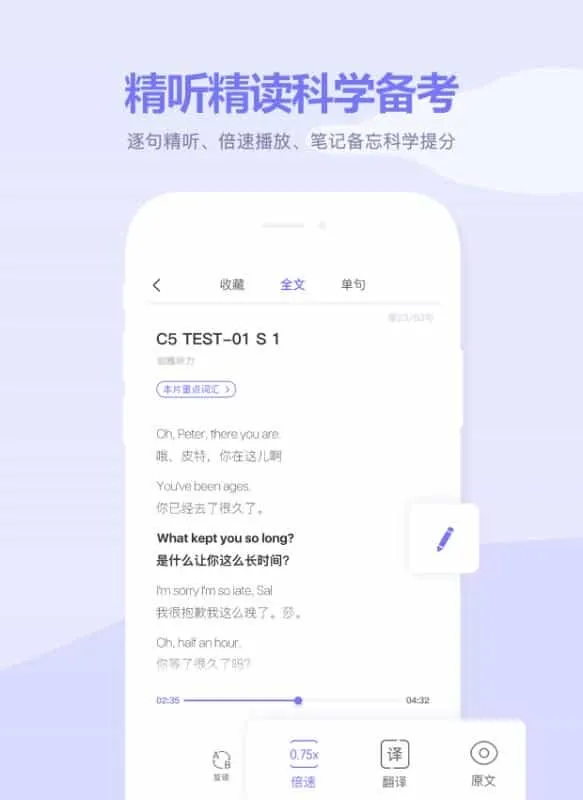 新东方雅思