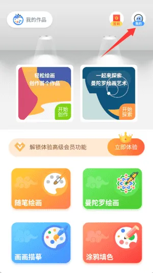 小小画板 小小画板
