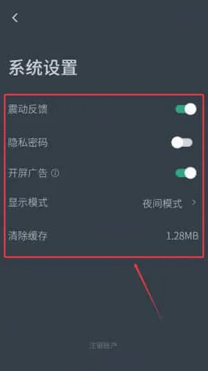 小透明 小透明