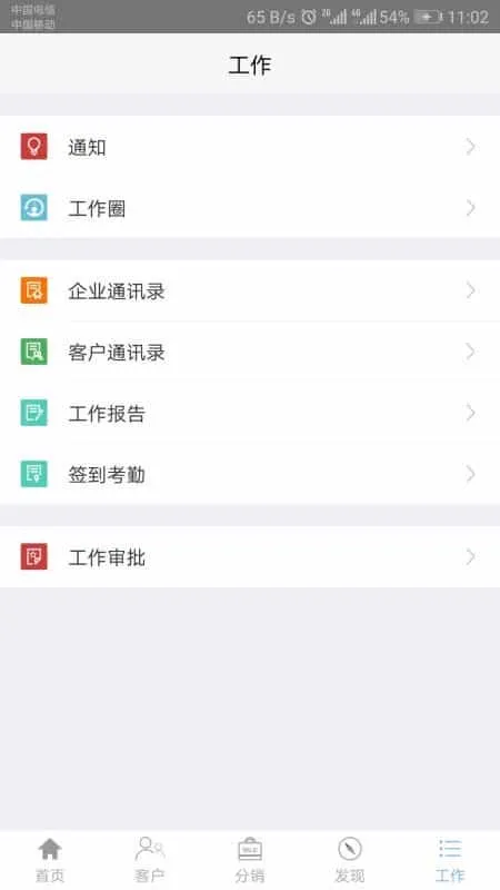 小宝销售