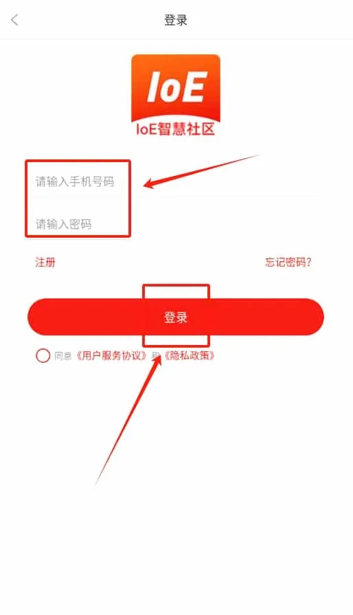 小迈社区