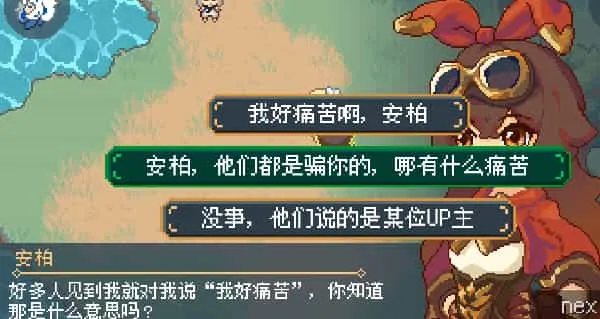 像素原神完整版 像素原神完整版