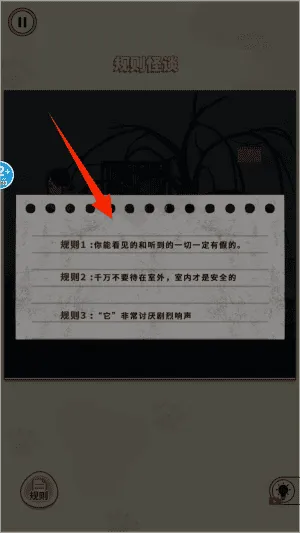 消失的妈妈 消失的妈妈