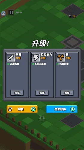 像素地牢僵尸幸存者 像素地牢僵尸幸存者