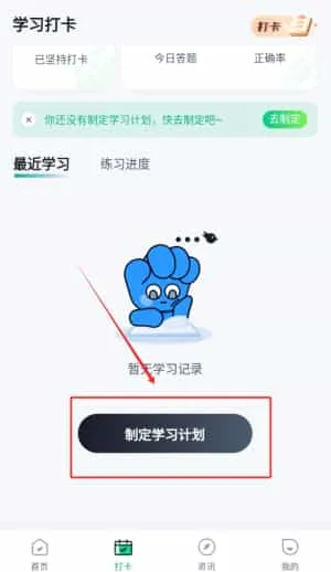 小儿推拿保健师聚题库 小儿推拿保健师聚题库