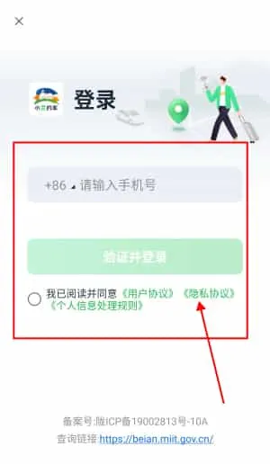 小兰约车
