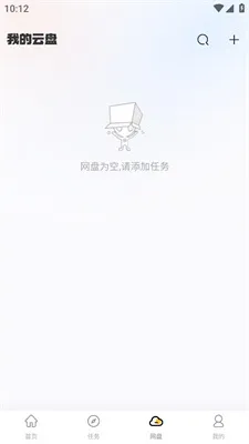 小白云盘 小白云盘