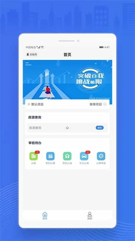 销售经理