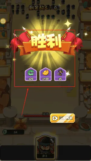小兵别当道 小兵别当道