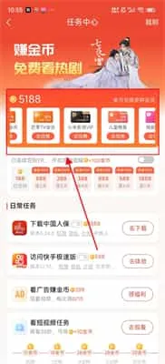 小米视频最新版 小米视频最新版