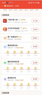 小米视频最新版 小米视频最新版