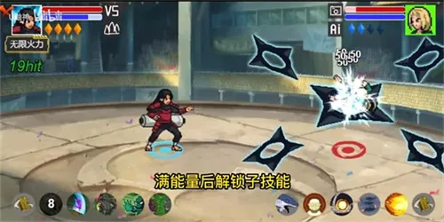 像素火影创立柱间版本