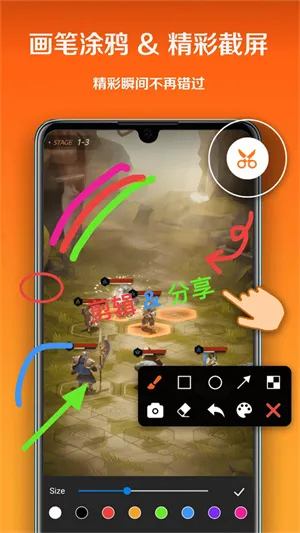 小白录屏免费版 小白录屏免费版