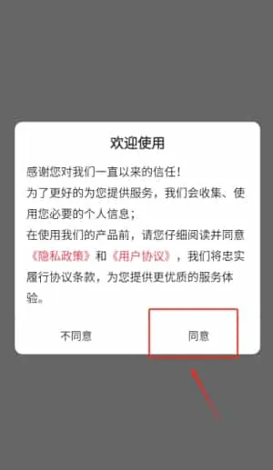消防设施操作员刷题狗 消防设施操作员刷题狗