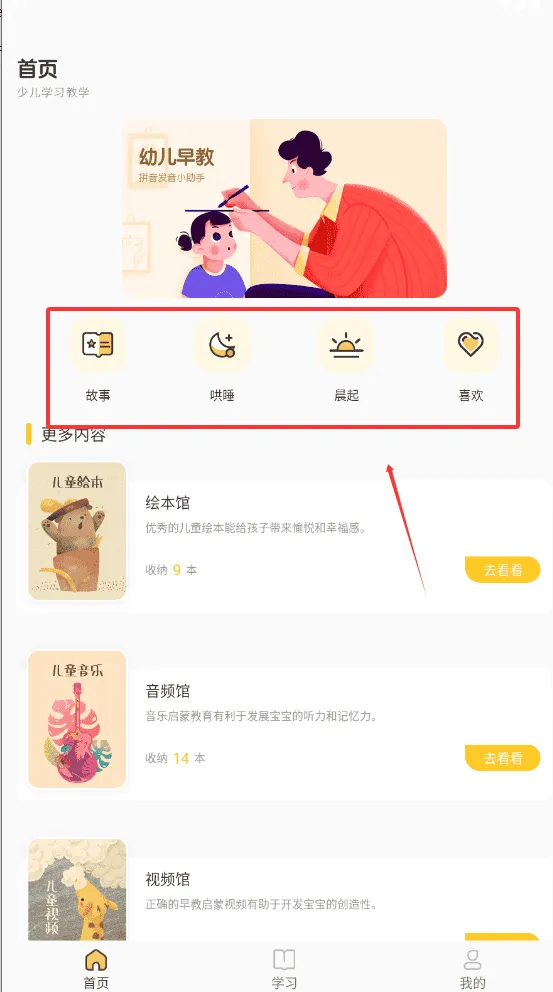 小布谷