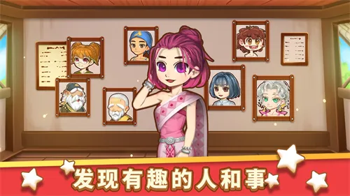 小花的美食餐厅最新版