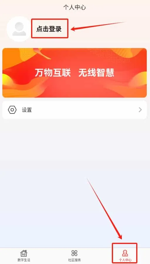小迈社区